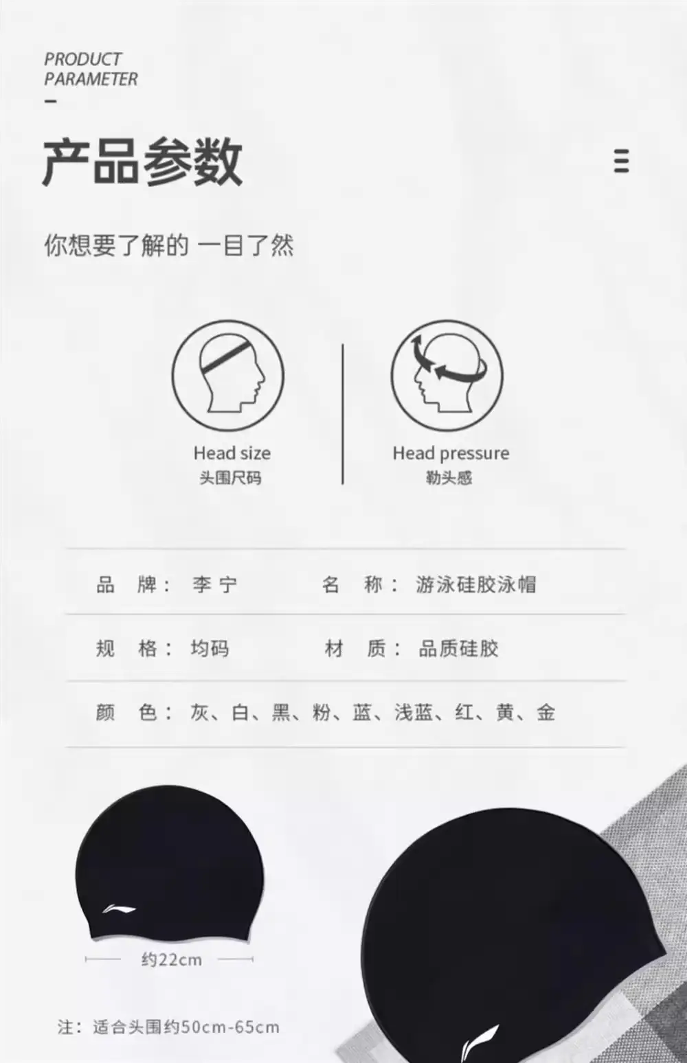 Li Ning Swimming Cap Genuine Silicone One-Size-Fits-All Comfortable Non-Stretching Long Hair Ear Protection Training Men and Women Adult Pure Color Swimming Cap — feature 13