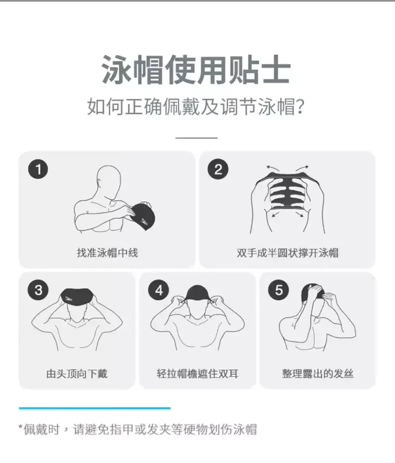 Li Ning Swimming Cap Genuine Silicone One-Size-Fits-All Comfortable Non-Stretching Long Hair Ear Protection Training Men and Women Adult Pure Color Swimming Cap — feature 19