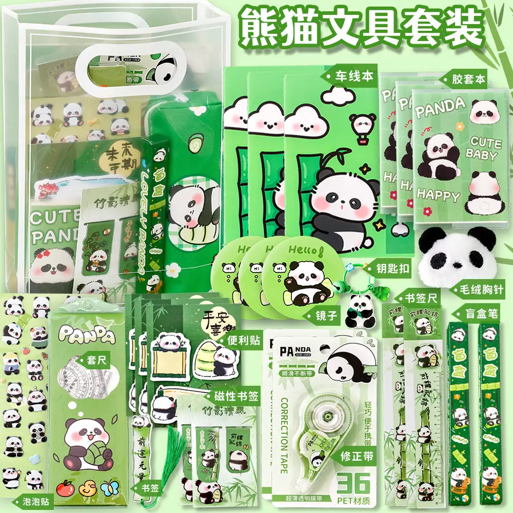 New Panda Stationery Set Graduation Gift Student High-Looking Cute Cartoon School Supplies Prizes Souvenirs
