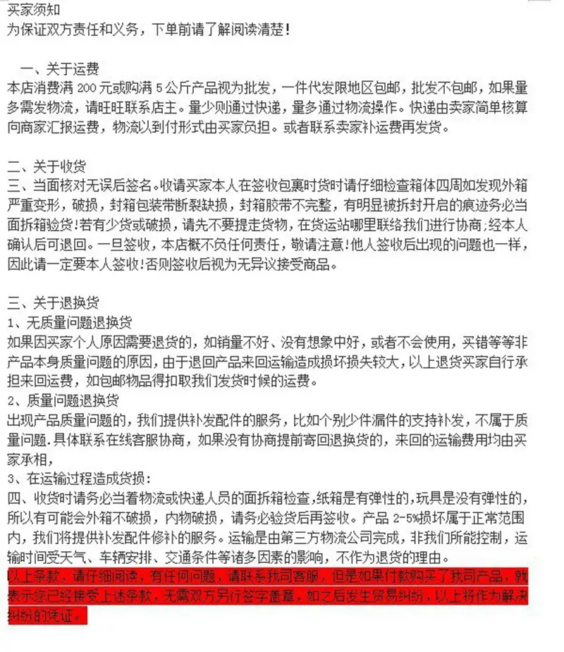 New Panda Stationery Set Graduation Gift Student High-Looking Cute Cartoon School Supplies Prizes Souvenirs — feature 13