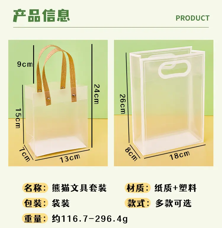 New Panda Stationery Set Graduation Gift Student High-Looking Cute Cartoon School Supplies Prizes Souvenirs — feature 4