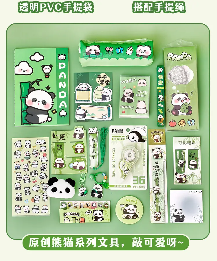 New Panda Stationery Set Graduation Gift Student High-Looking Cute Cartoon School Supplies Prizes Souvenirs — feature 8