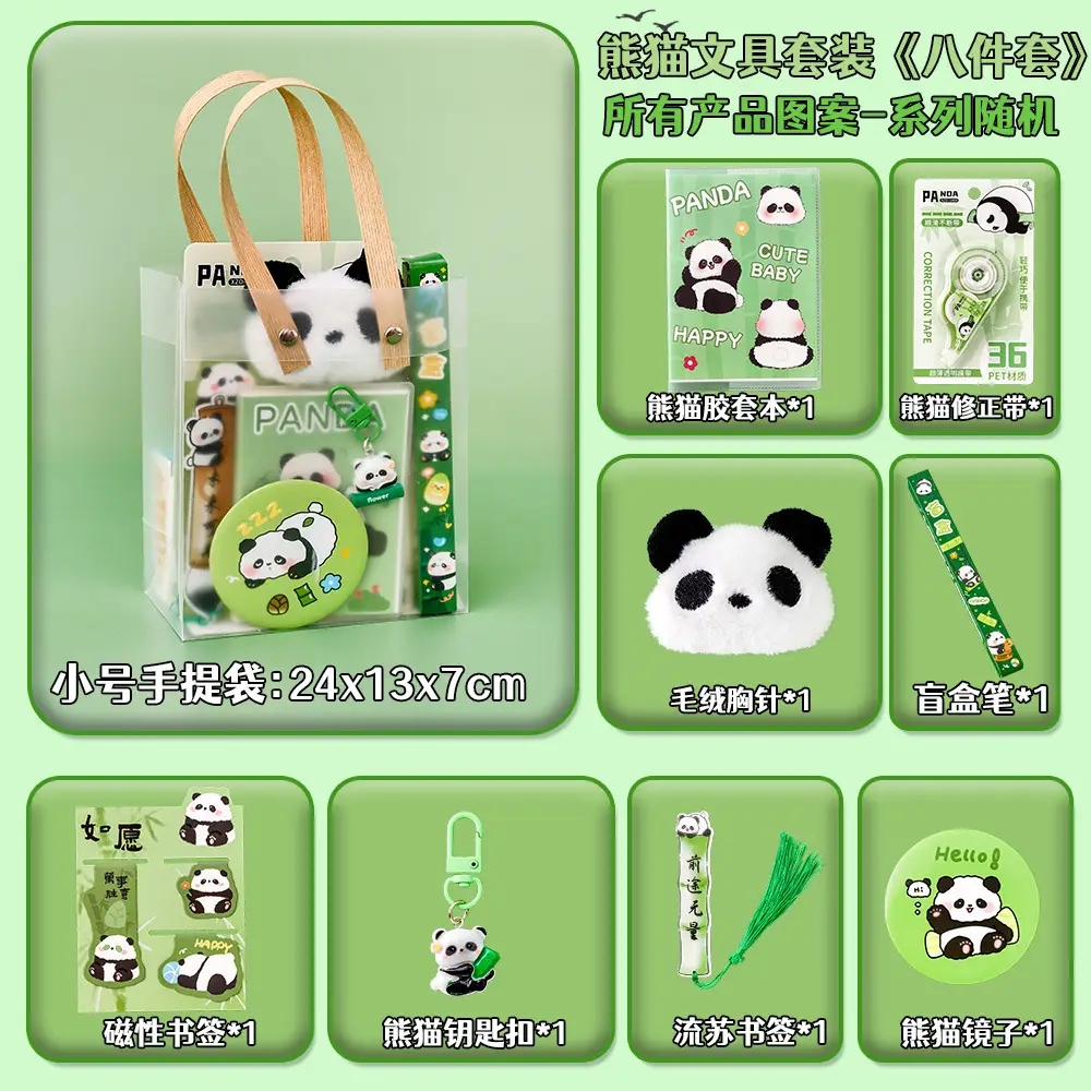 New Panda Stationery Set Graduation Gift Student High-Looking Cute Cartoon School Supplies Prizes Souvenirs