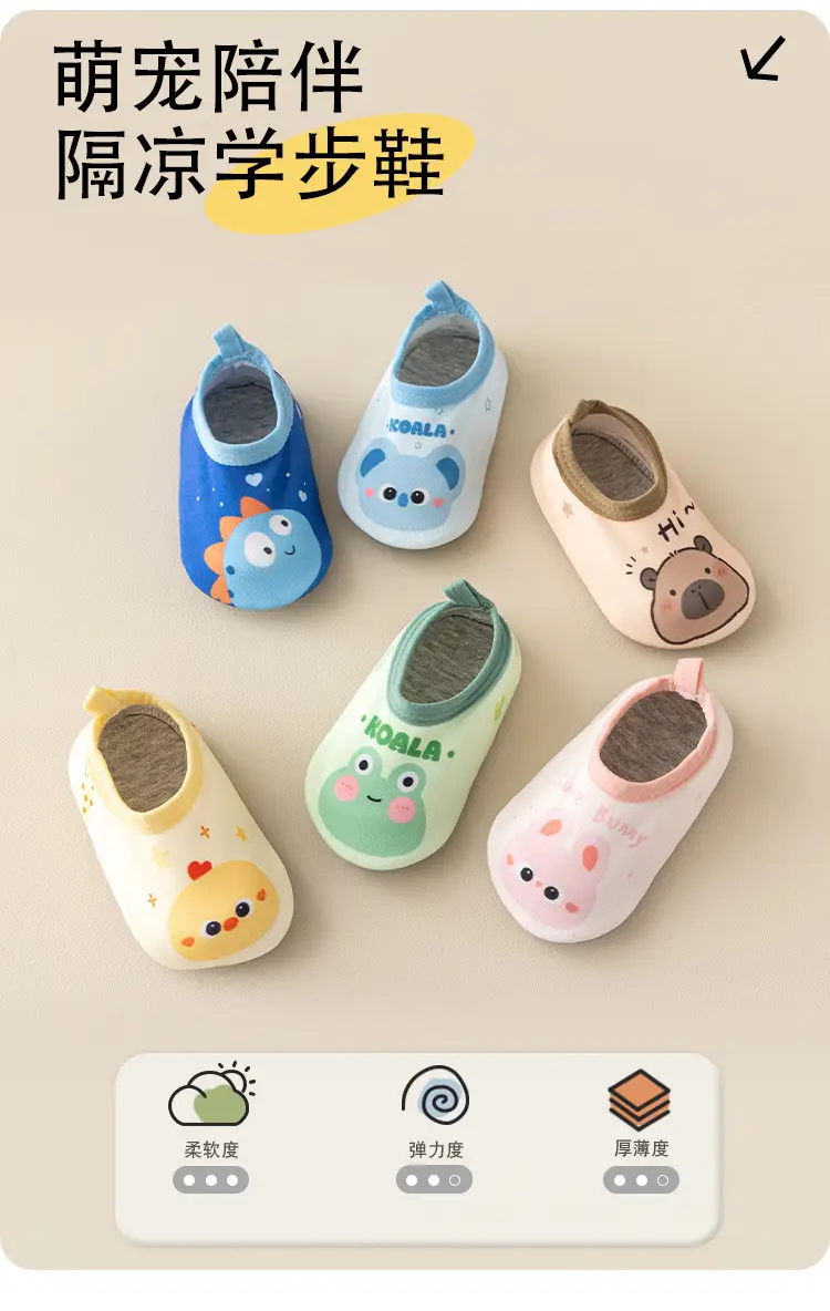 Baby Mesh Slip-On Shoes Class A 1-3Yrs β feature 1