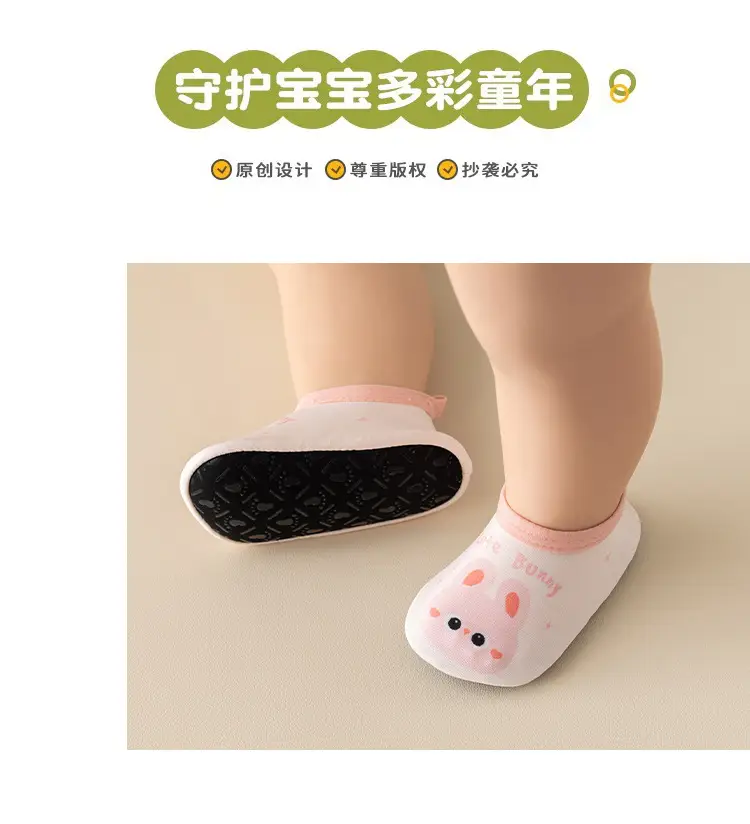 Baby Mesh Slip-On Shoes Class A 1-3Yrs β feature 12
