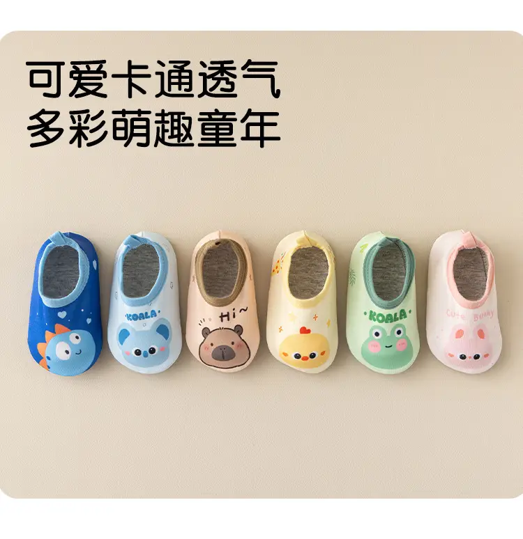 Baby Mesh Slip-On Shoes Class A 1-3Yrs β feature 6