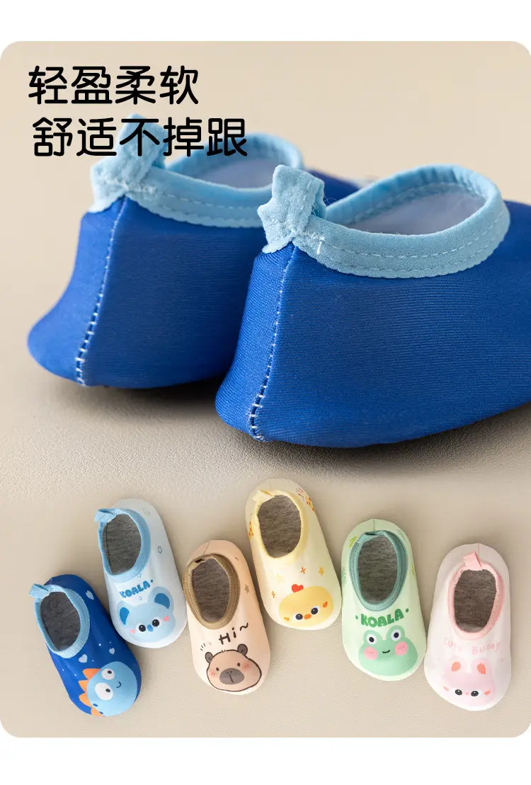 Baby Mesh Slip-On Shoes Class A 1-3Yrs β feature 7
