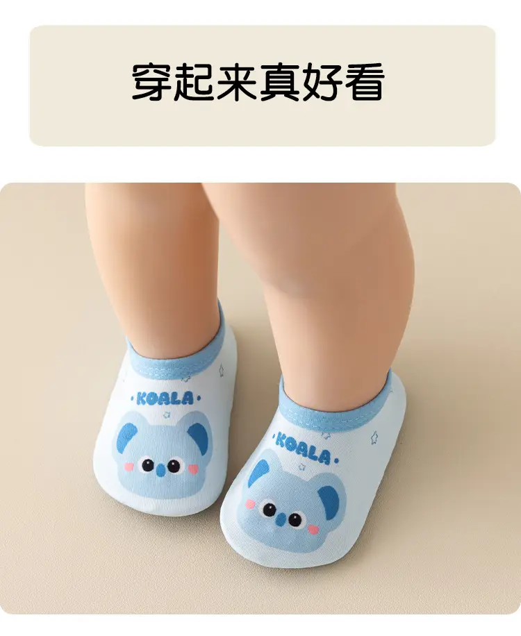 Baby Mesh Slip-On Shoes Class A 1-3Yrs β feature 9