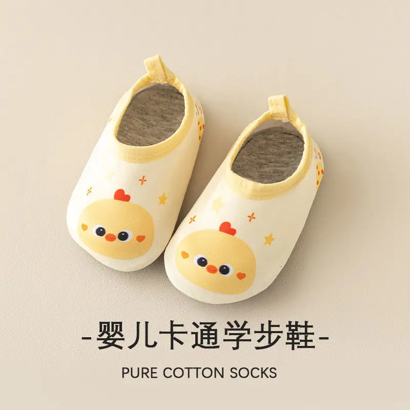 Baby Mesh Slip-On Shoes Class A 1-3Yrs - Image 2
