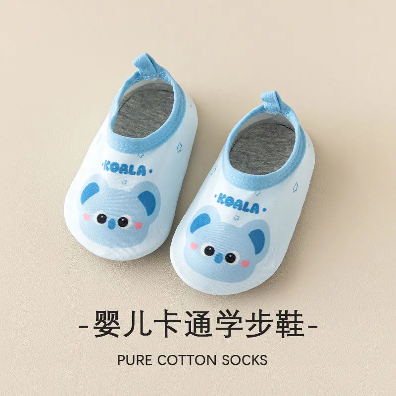 Baby Mesh Slip-On Shoes Class A 1-3Yrs - Image 5