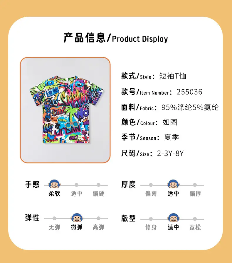2025 Boys T-Shirt Cartoon Print Short Sleeve — feature 4