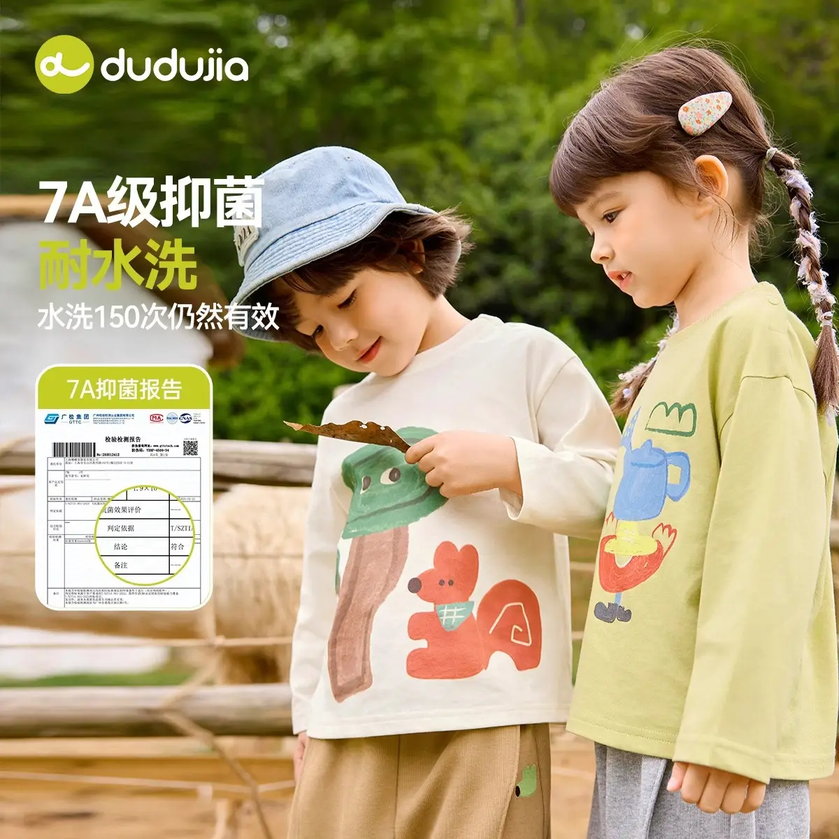 Dudujia Kids T-Shirt Cotton Boys Girls Autumn - Image 4