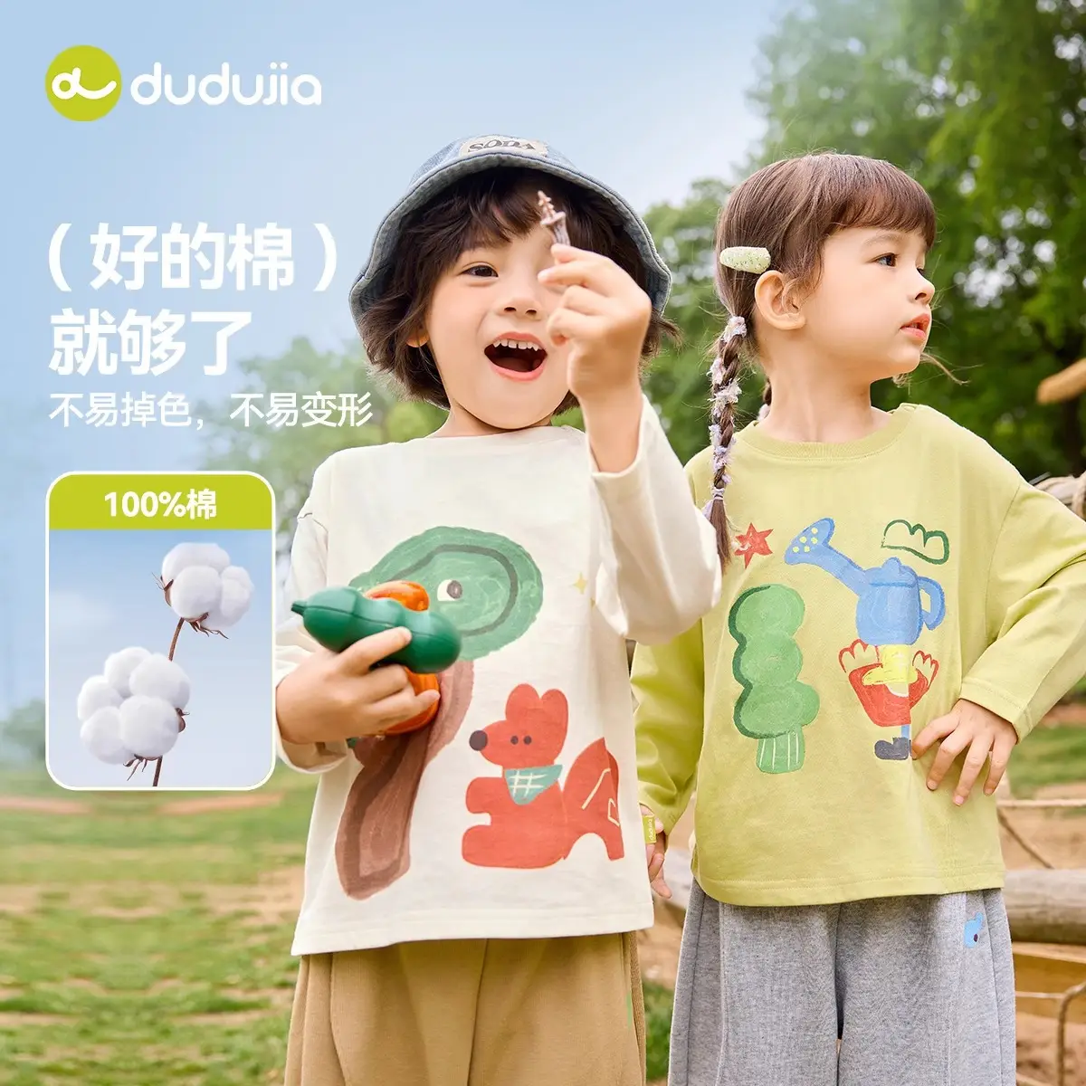 Dudujia Kids T-Shirt Cotton Boys Girls Autumn - Image 5