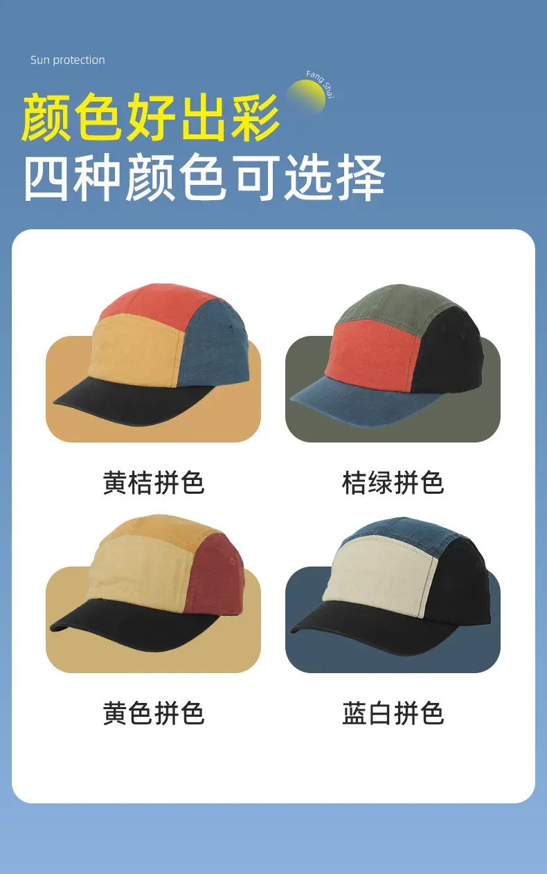 Reversible Sun Hat for Women with UV Protection — feature 12