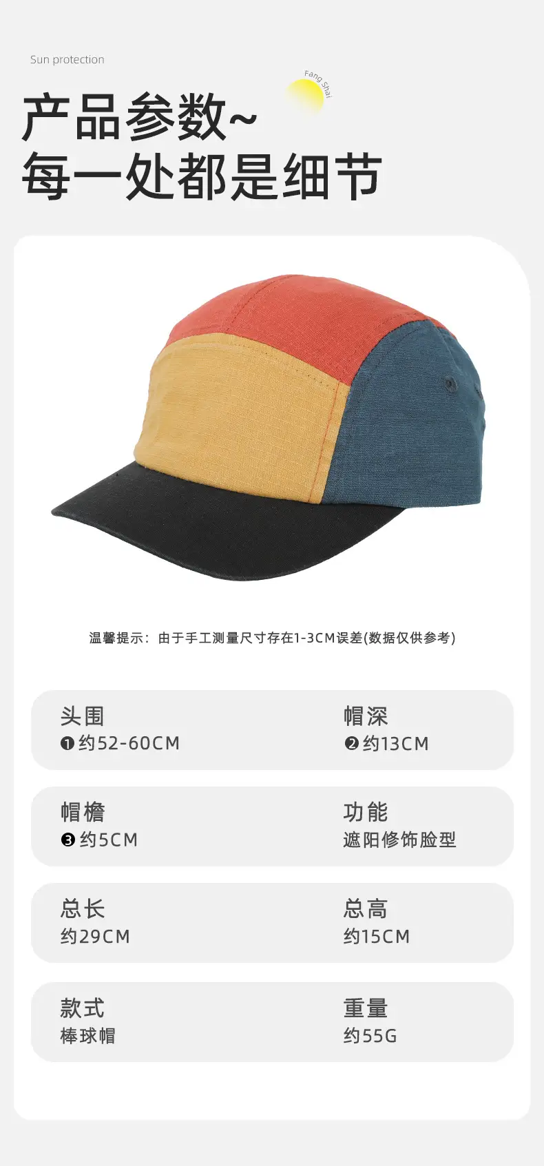 Reversible Sun Hat for Women with UV Protection — feature 13