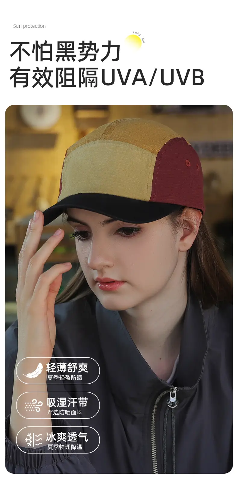 Reversible Sun Hat for Women with UV Protection — feature 7