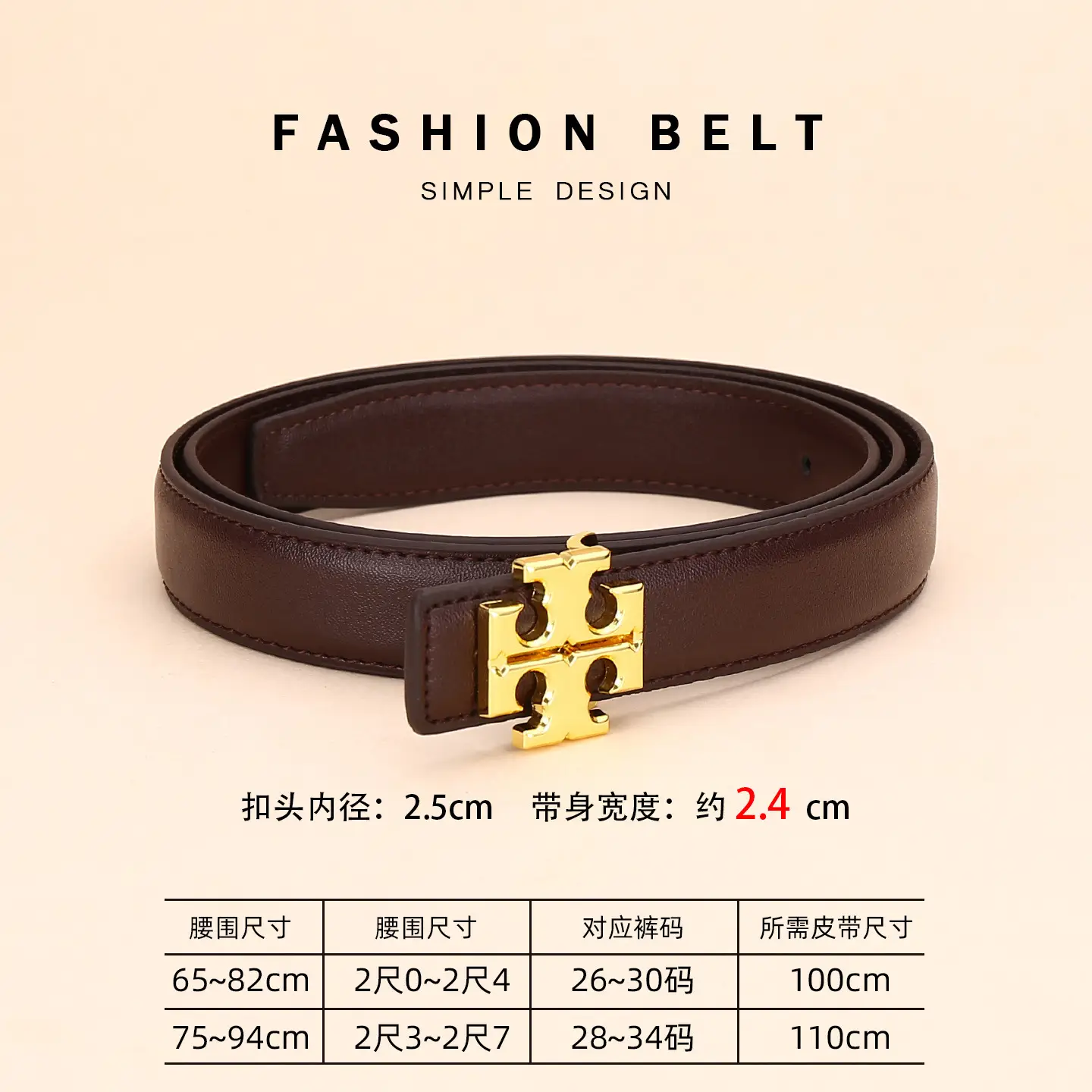 Women Cowhide Leather Belt with Gold Buckle 2.5cm - Image 2