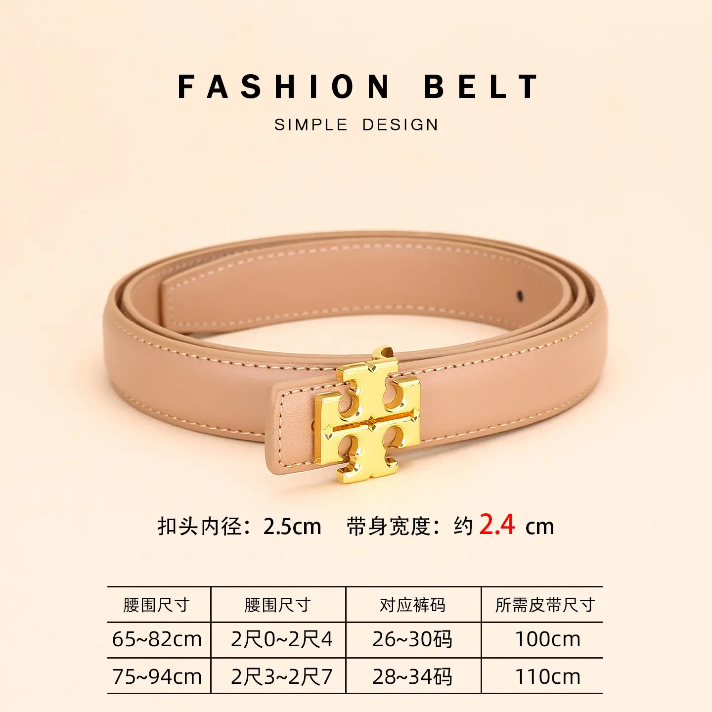 Women Cowhide Leather Belt with Gold Buckle 2.5cm - Image 5