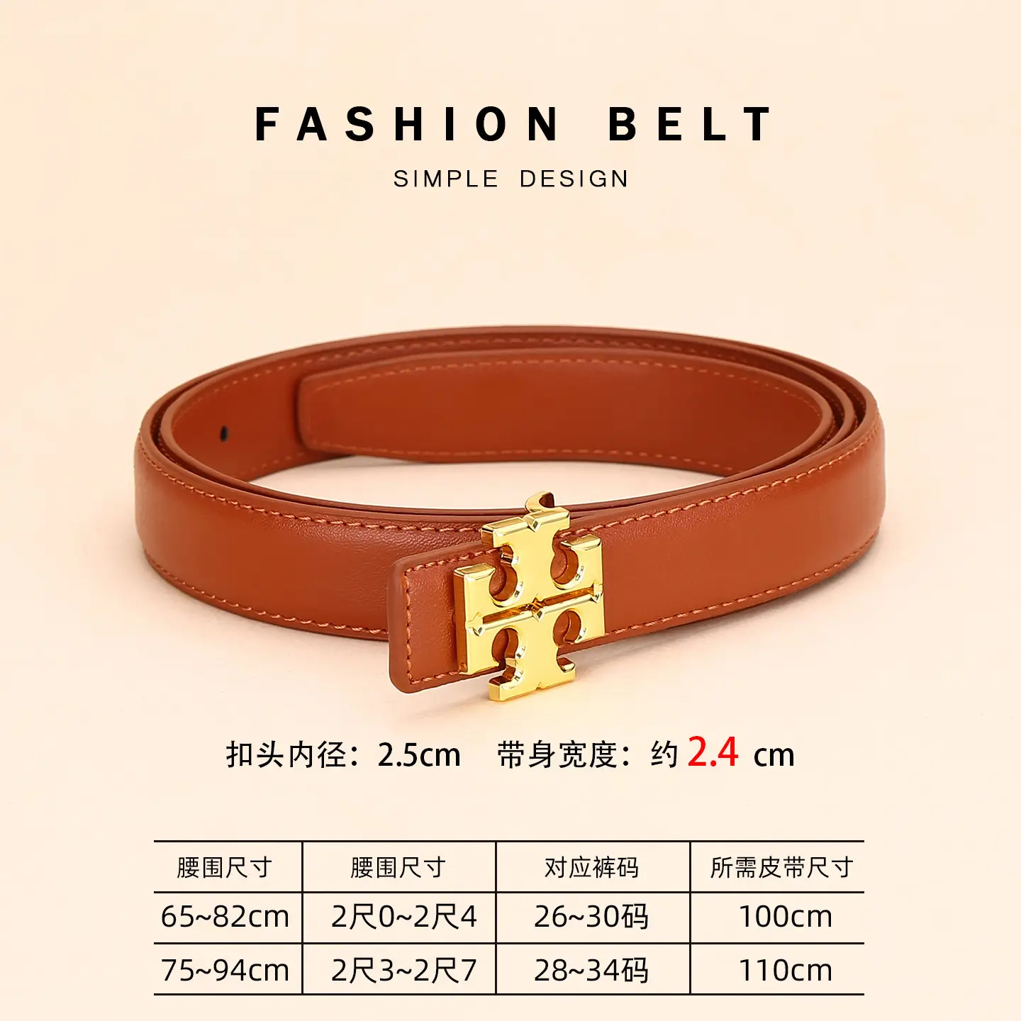 Women Cowhide Leather Belt with Gold Buckle 2.5cm - Image 6