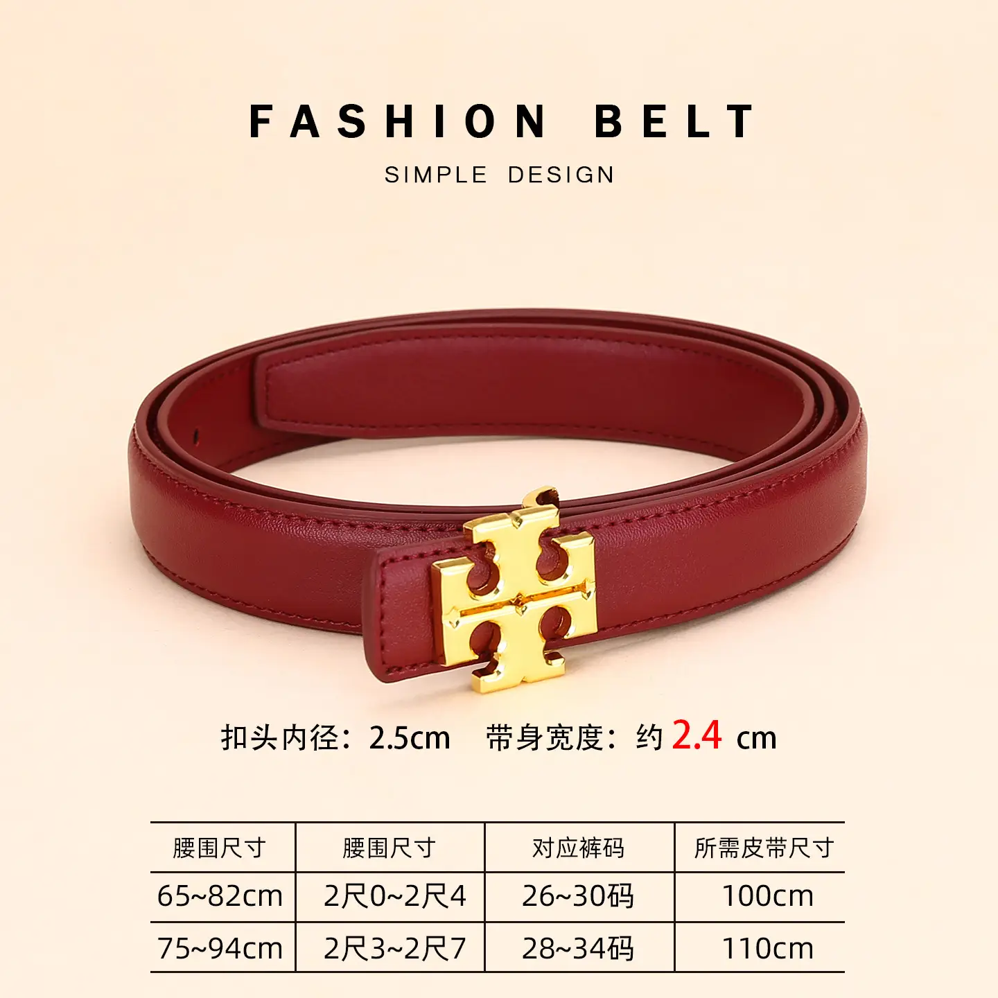Women Cowhide Leather Belt with Gold Buckle 2.5cm - Image 7