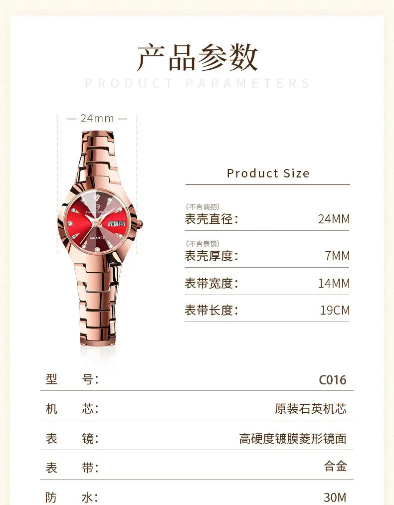 Women's Luxury Quartz Watch with Red Dial & Water Resistant — feature 15