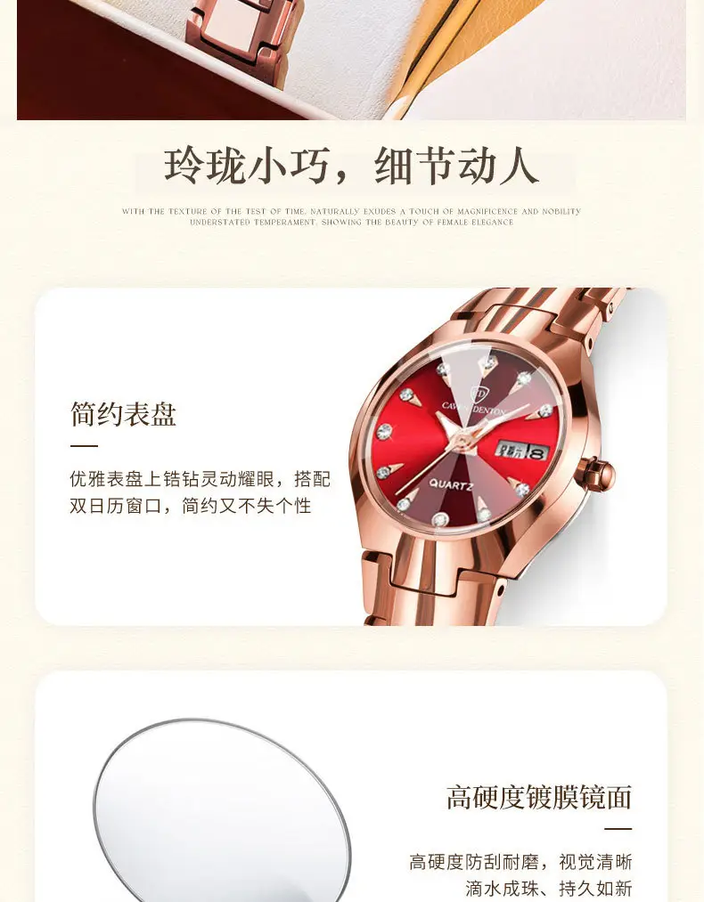 Women's Luxury Quartz Watch with Red Dial & Water Resistant — feature 17