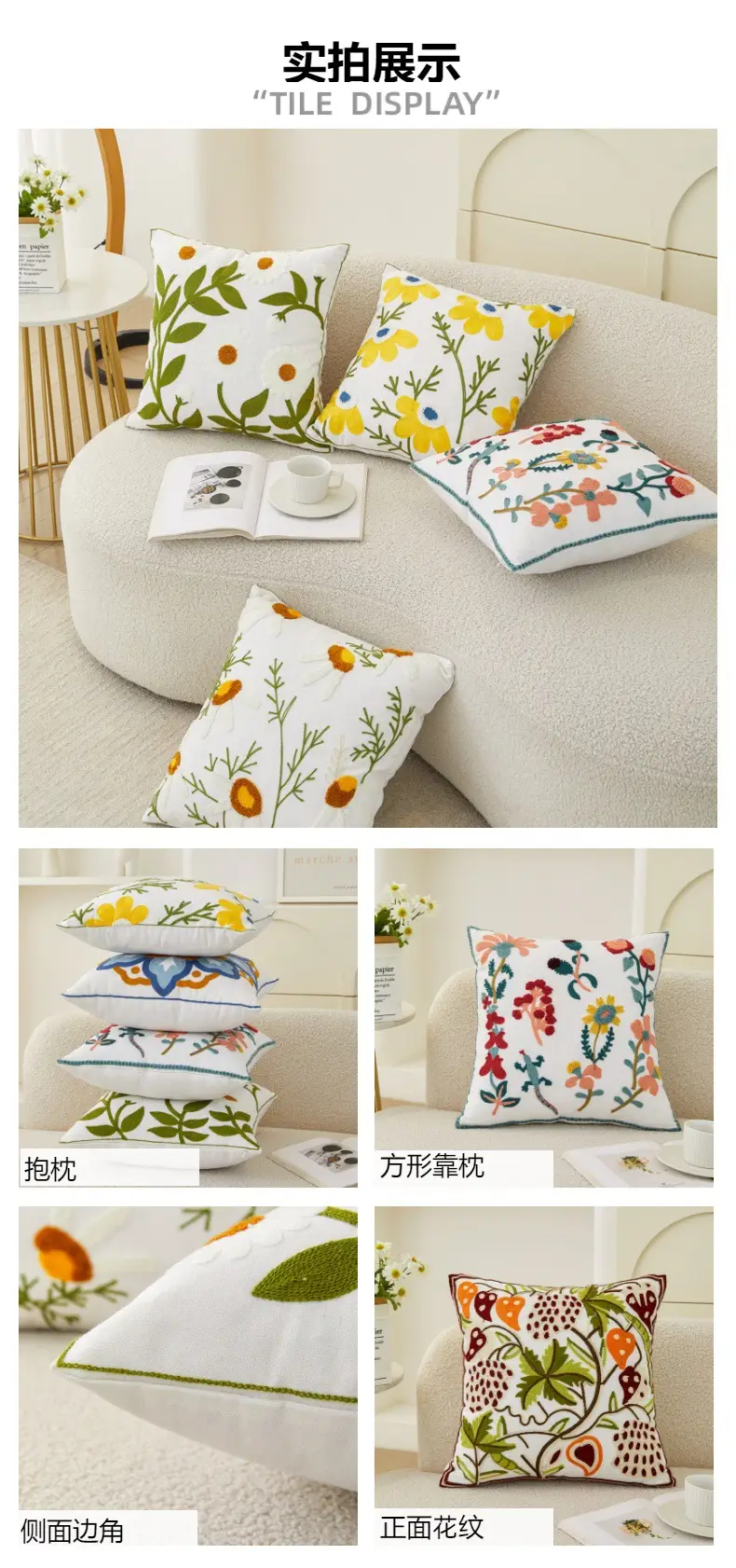 American Pure Cotton Floral Pillowcase Set — feature 5