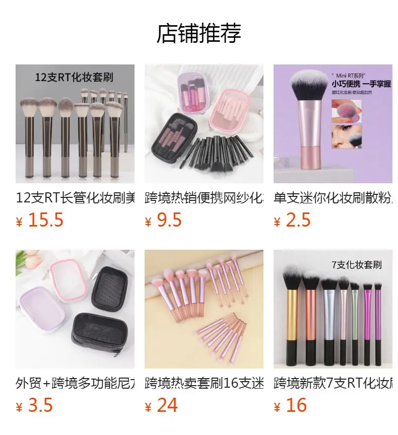 10-Piece Rose Gold Makeup Brush Set with Travel Bag β feature 1