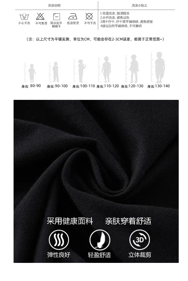 Boys T-Shirt Black 2025 Lucky Charm Print — feature 6