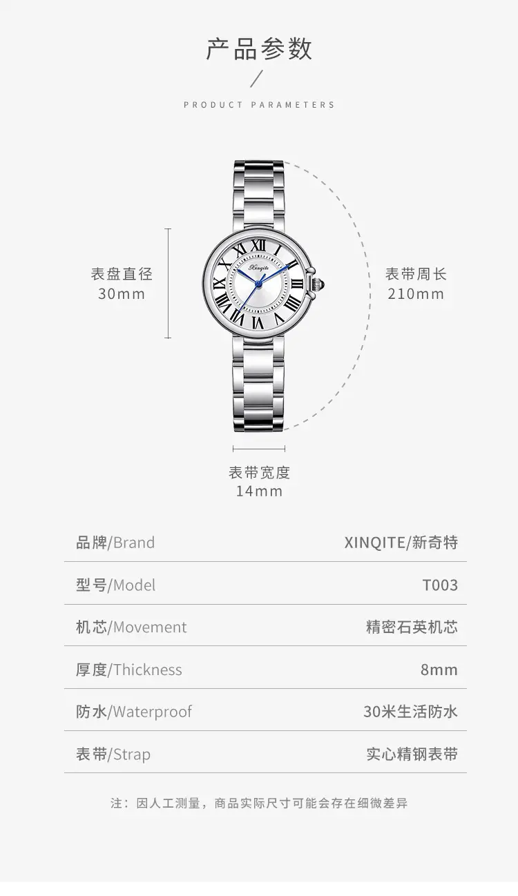 Women's Roman Font Quartz Steel Watch with Silver Belt — feature 4