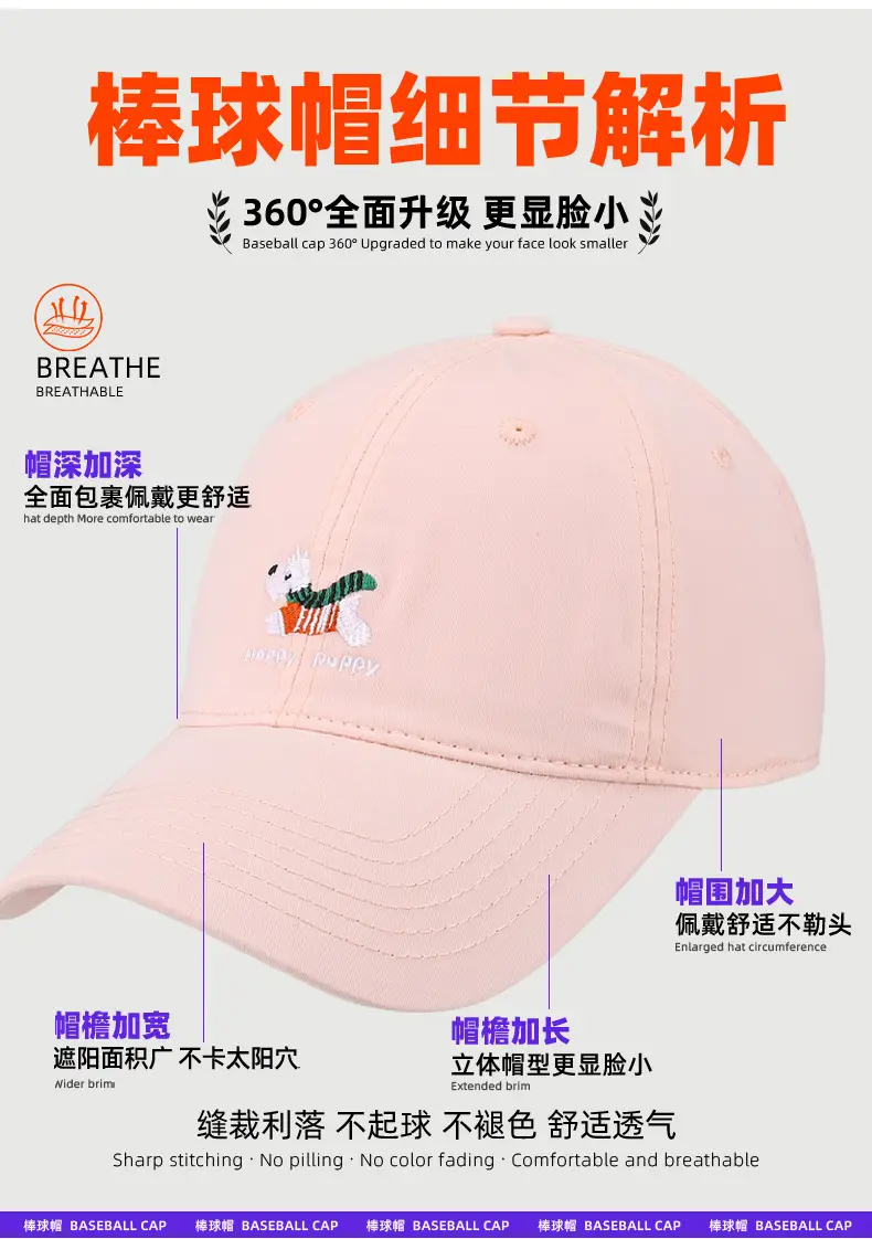 Korean Style Dog Embroidered Beige Cap — feature 12