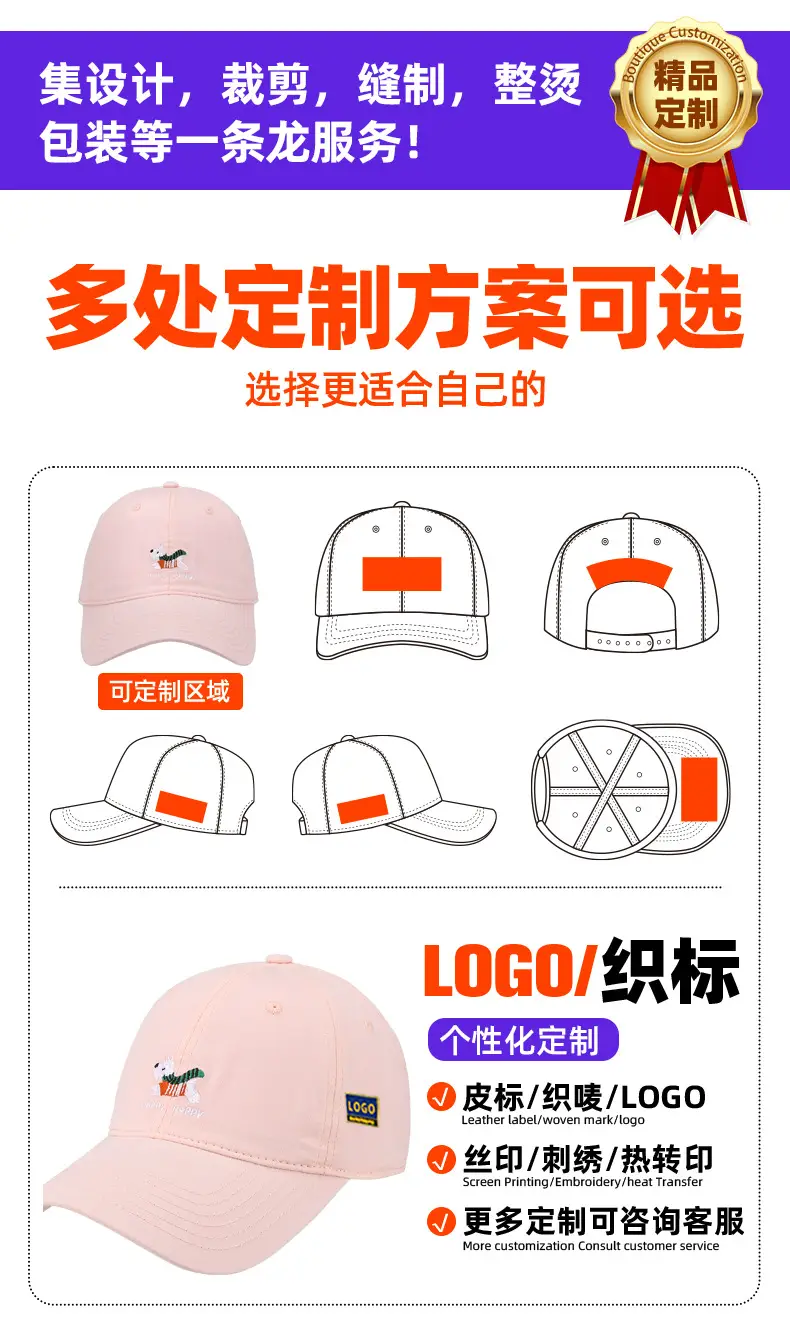 Korean Style Dog Embroidered Beige Cap — feature 7