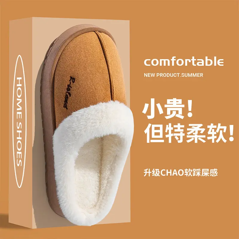 Women Velvet Slipper with Thick Sole for Indoor Comfort