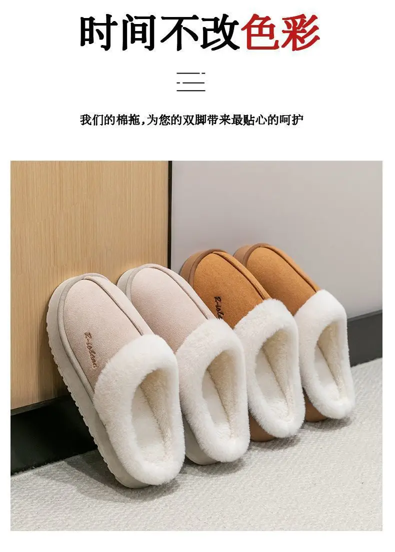 Women Velvet Slipper with Thick Sole for Indoor Comfort — feature 10