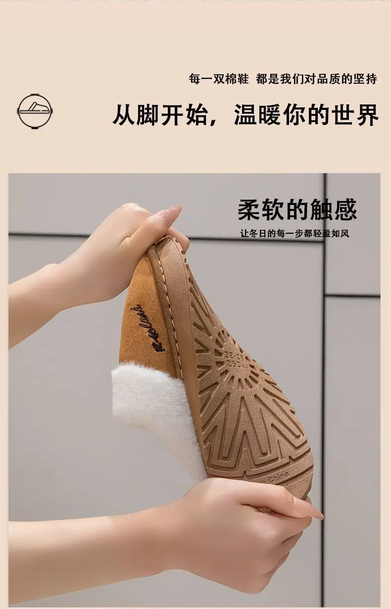 Women Velvet Slipper with Thick Sole for Indoor Comfort — feature 16