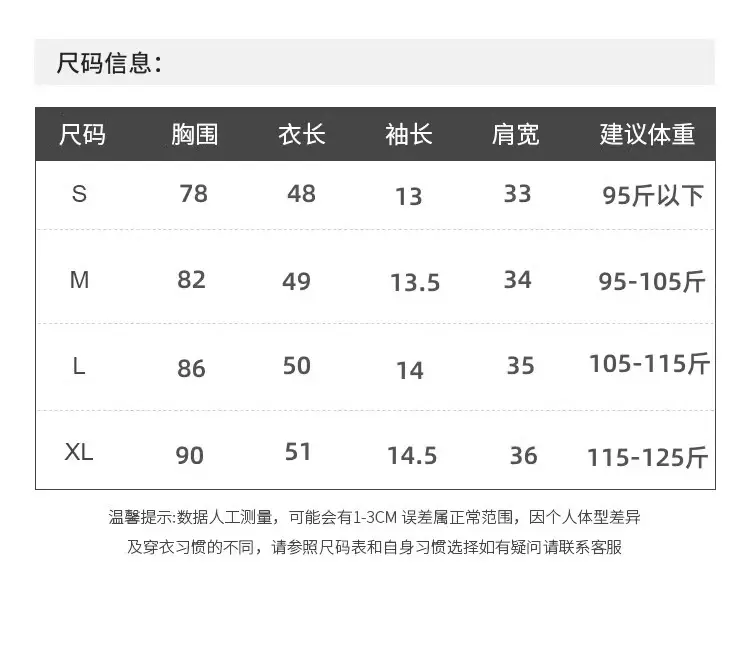 Korean Style Fishbone Polo Collar Slim Short-Sleeved T-Shirt for Small Women 2025 Summer New Chic T-Shirt Top — feature 1
