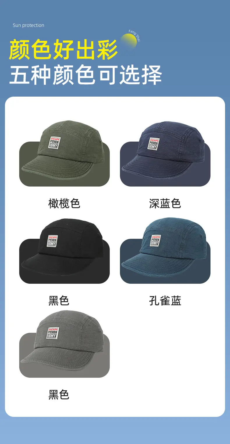 Duckbill Cap with Large Brim for Women Summer Wear — feature 12
