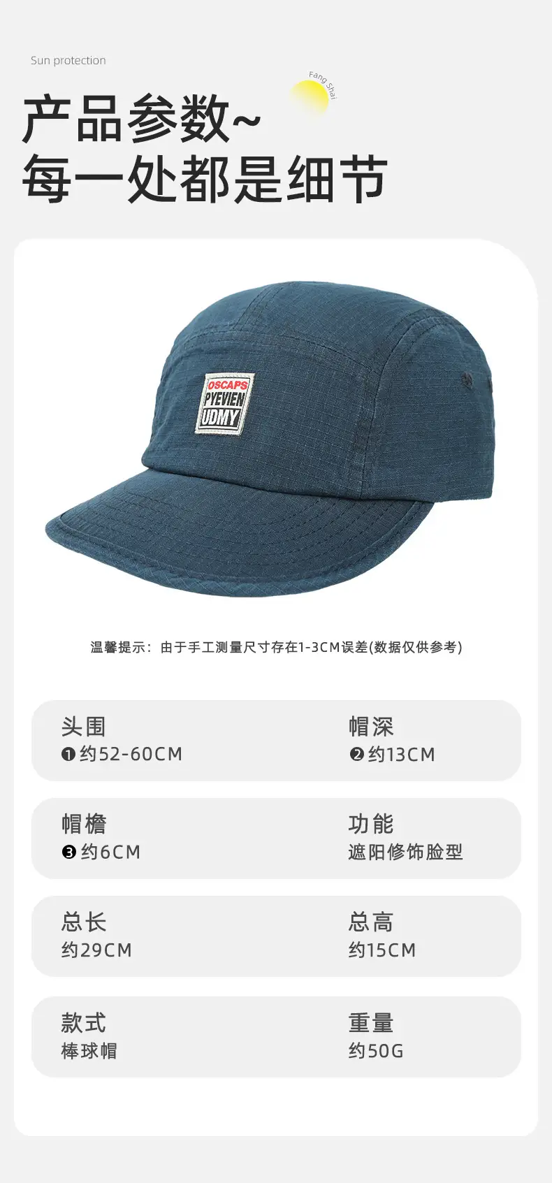 Duckbill Cap with Large Brim for Women Summer Wear — feature 13