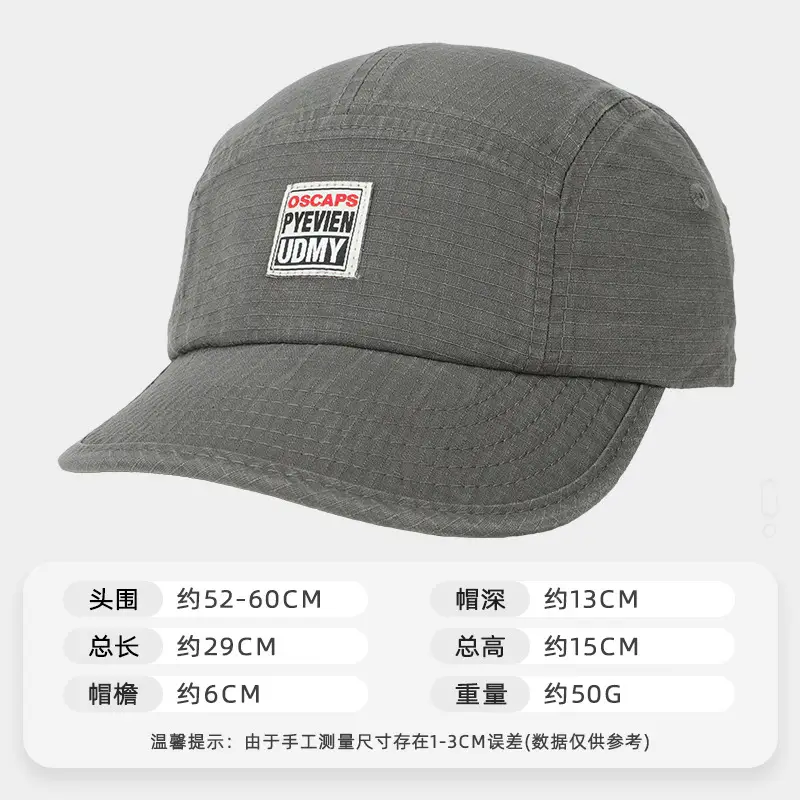 Duckbill Cap with Large Brim for Women Summer Wear - Image 3