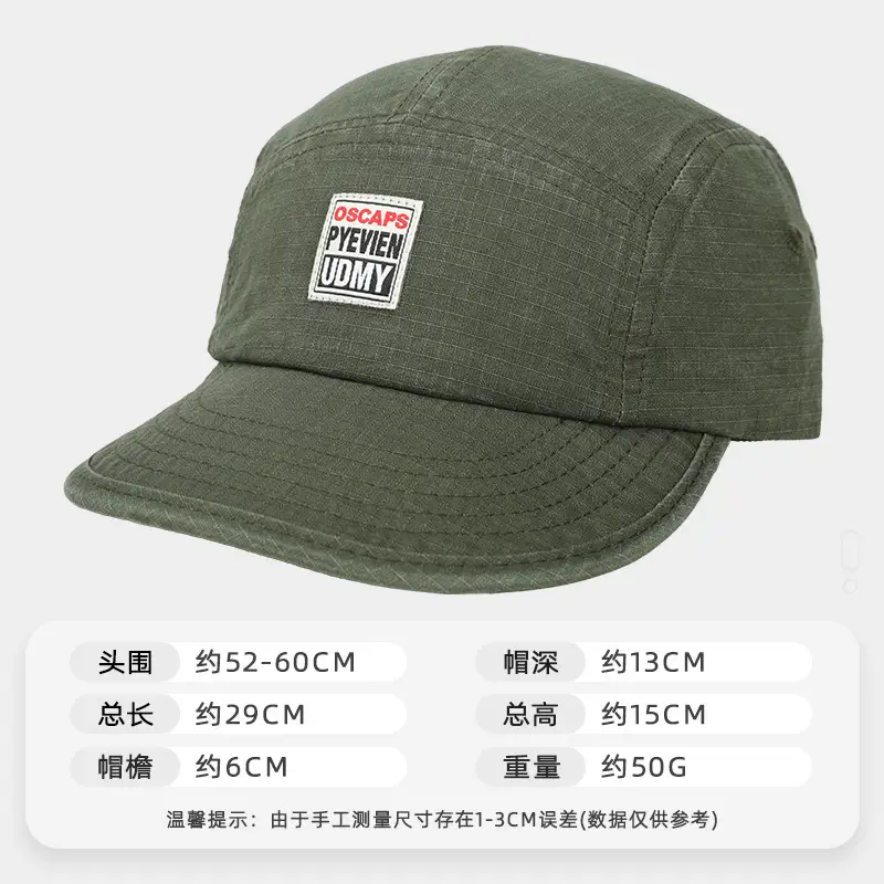 Duckbill Cap with Large Brim for Women Summer Wear - Image 4