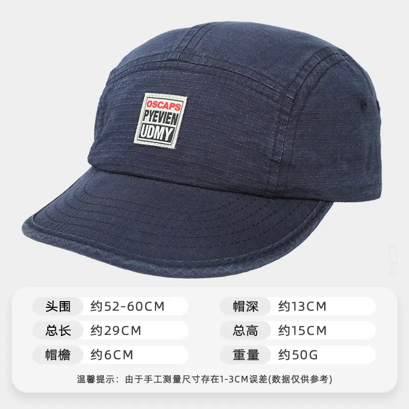 Duckbill Cap with Large Brim for Women Summer Wear - Image 5