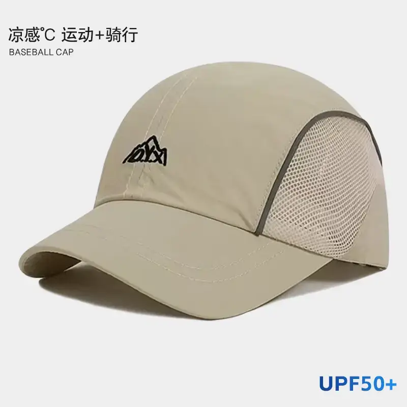Men Women Mesh Baseball Cap Beige Quick Dry