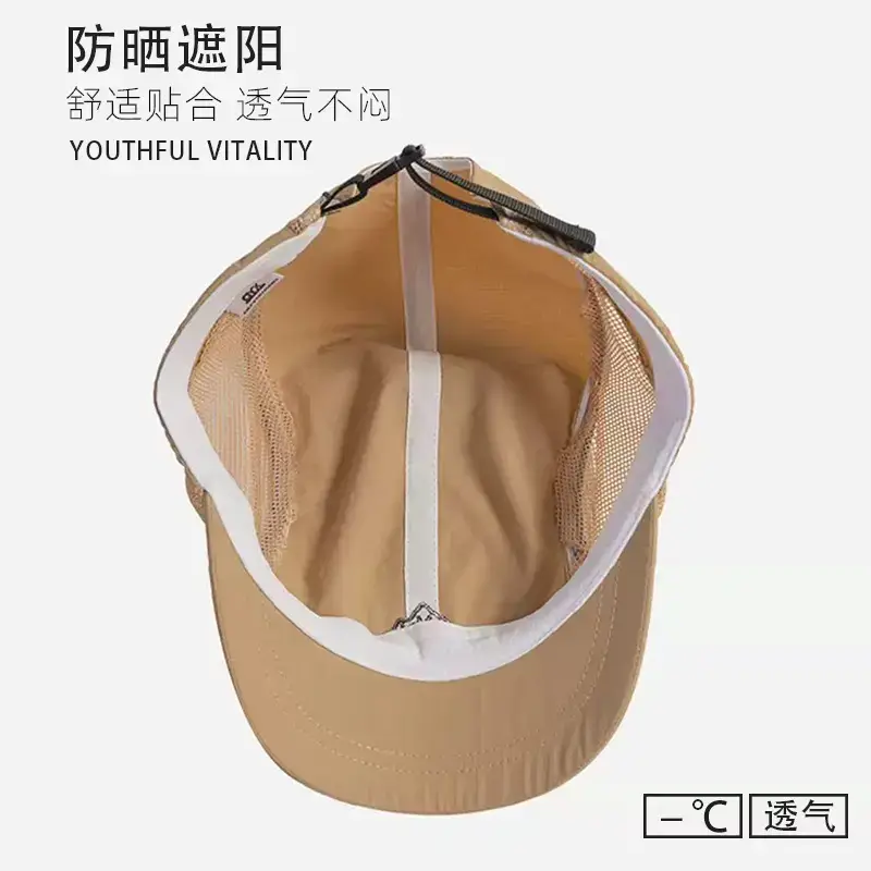 Men Women Mesh Baseball Cap Beige Quick Dry