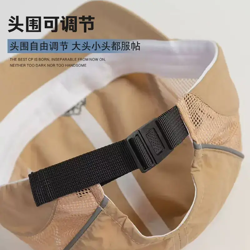 Men Women Mesh Baseball Cap Beige Quick Dry