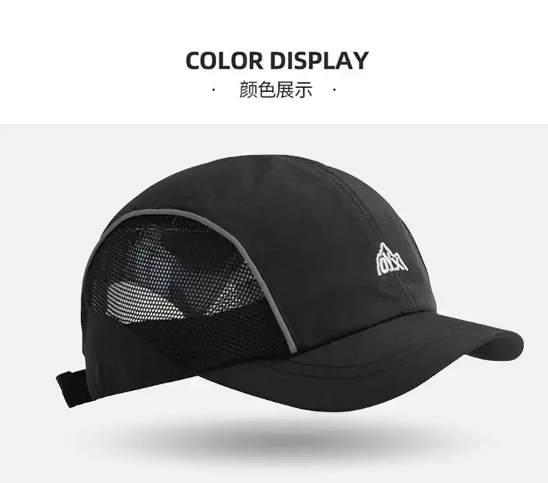 Men Women Mesh Baseball Cap Beige Quick Dry — feature 11