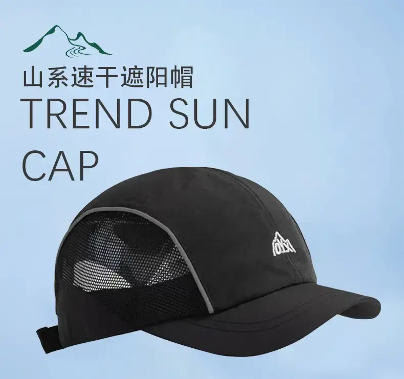 Men Women Mesh Baseball Cap Beige Quick Dry — feature 3