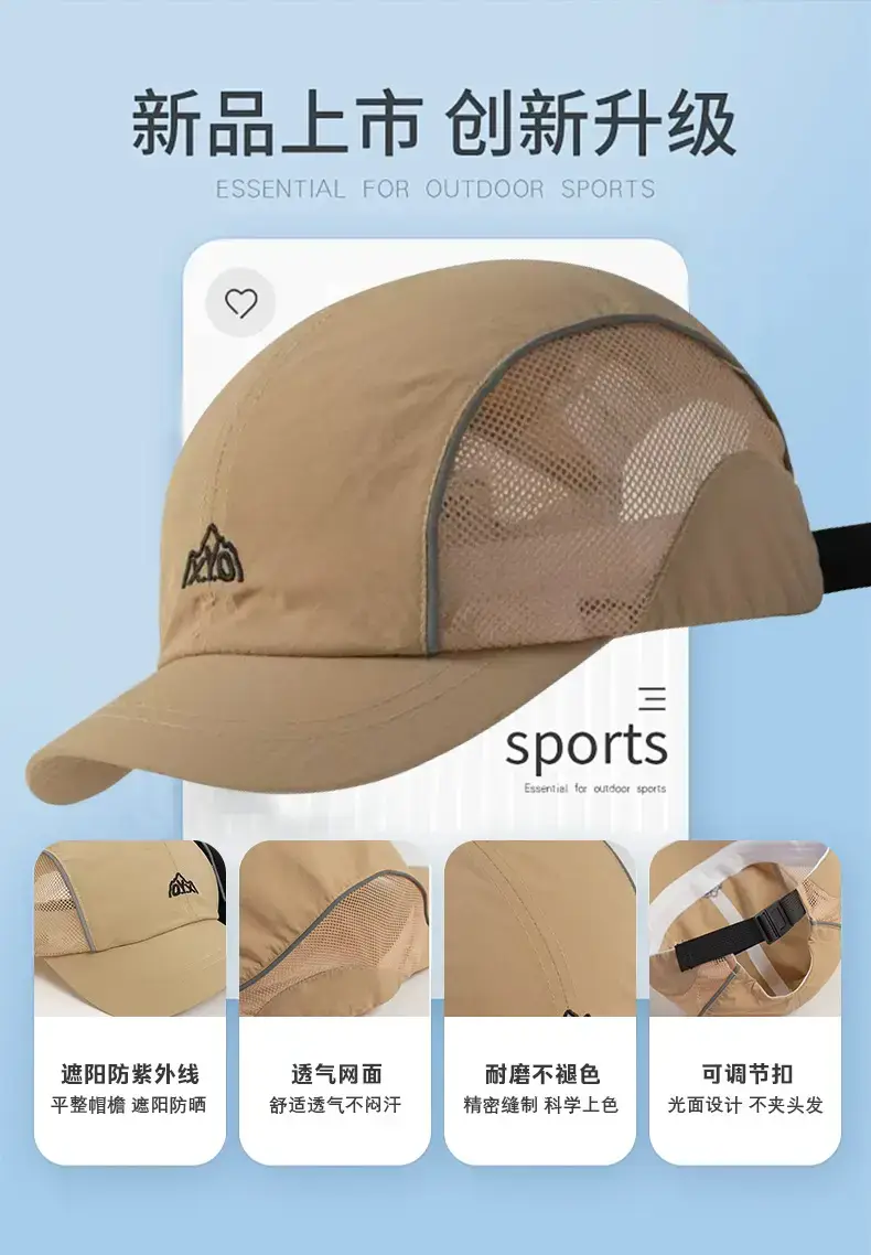 Men Women Mesh Baseball Cap Beige Quick Dry — feature 6