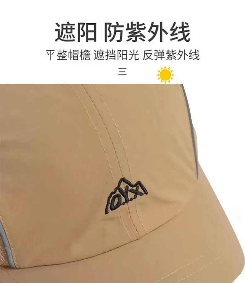 Men Women Mesh Baseball Cap Beige Quick Dry — feature 7