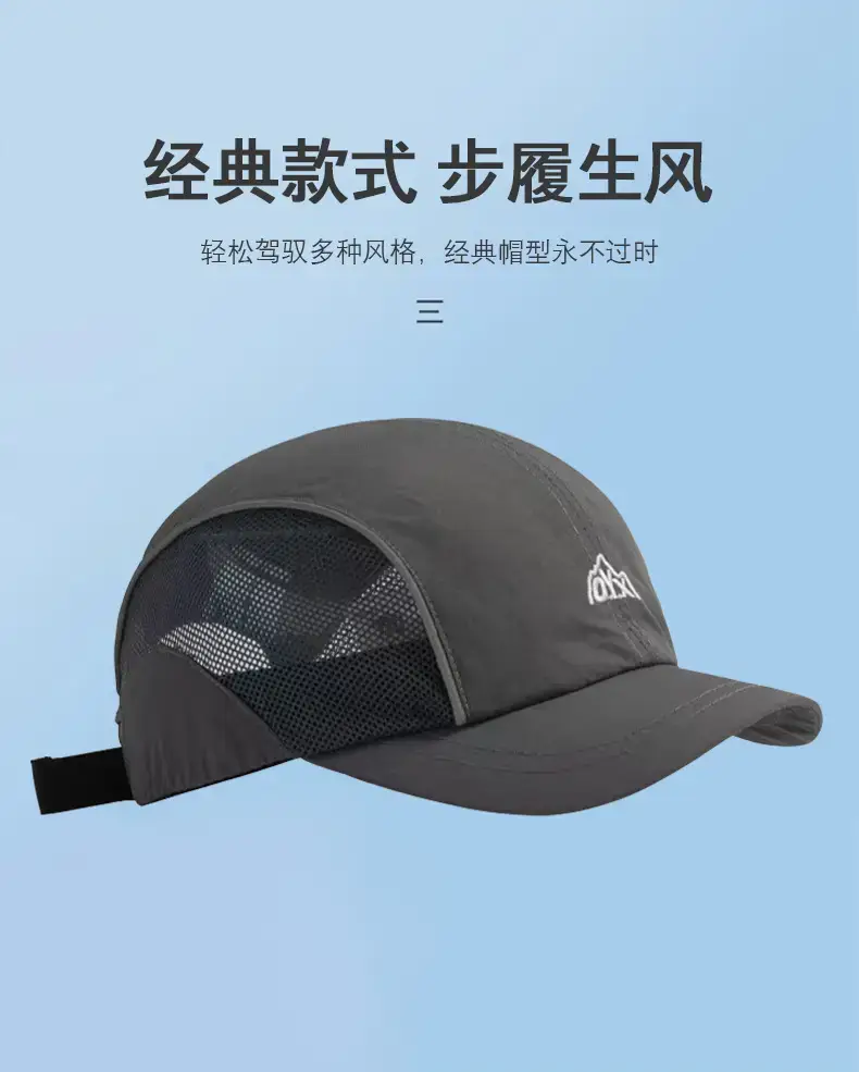 Men Women Mesh Baseball Cap Beige Quick Dry — feature 8