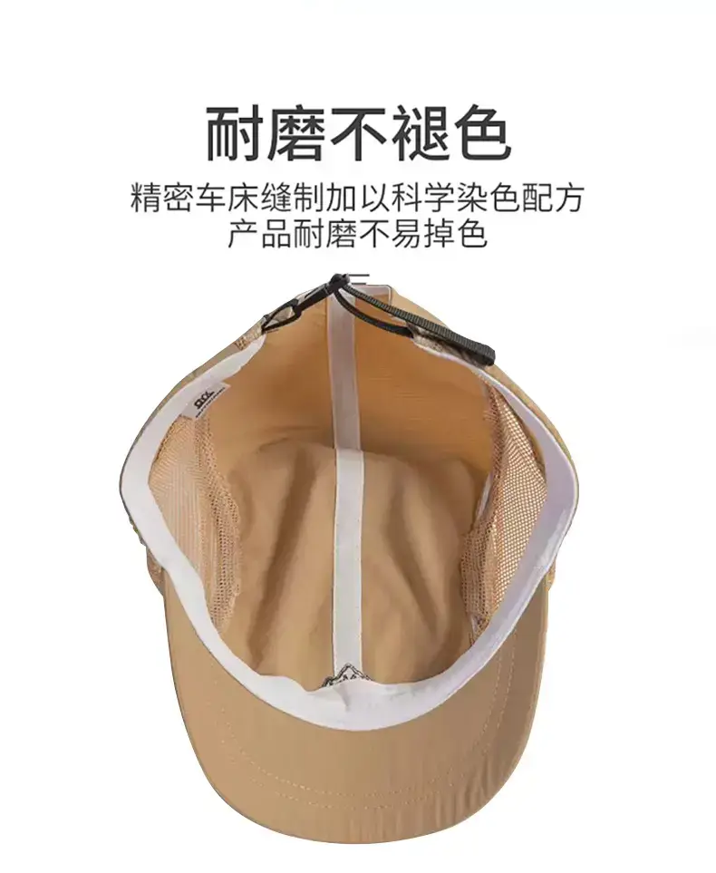 Men Women Mesh Baseball Cap Beige Quick Dry — feature 9
